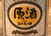 哇