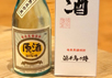 哇