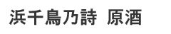 哇