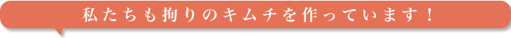 他の生産者紹介