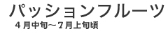 濱崎農園