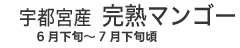 手塚農園