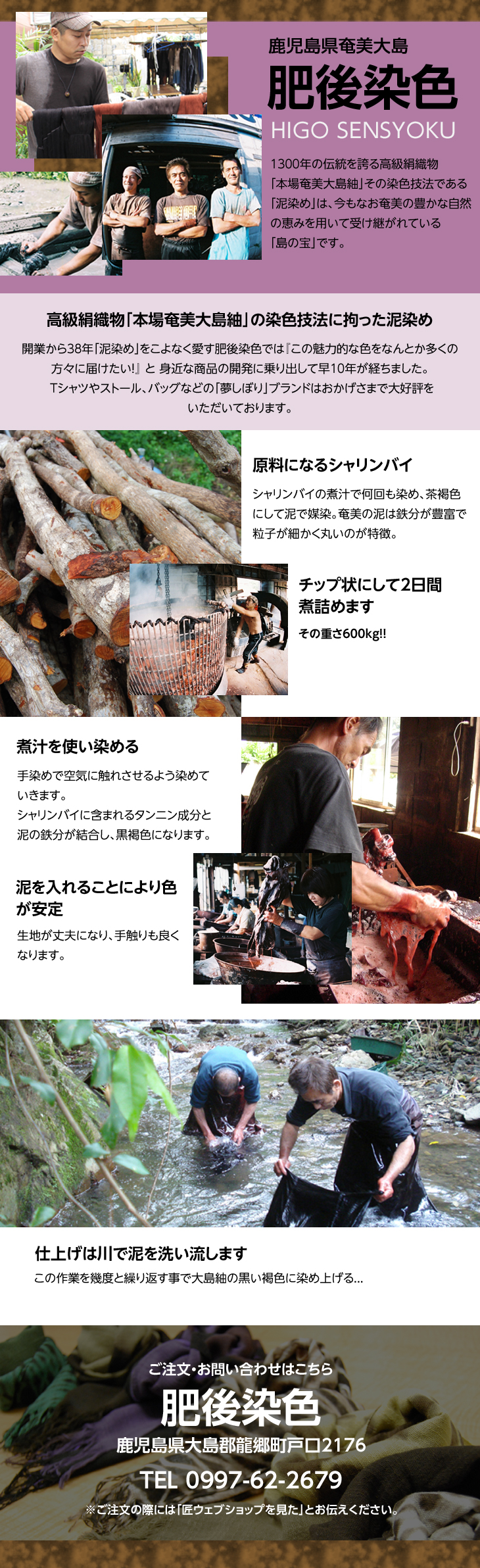 PROON̓`ւ{ꉂ哇